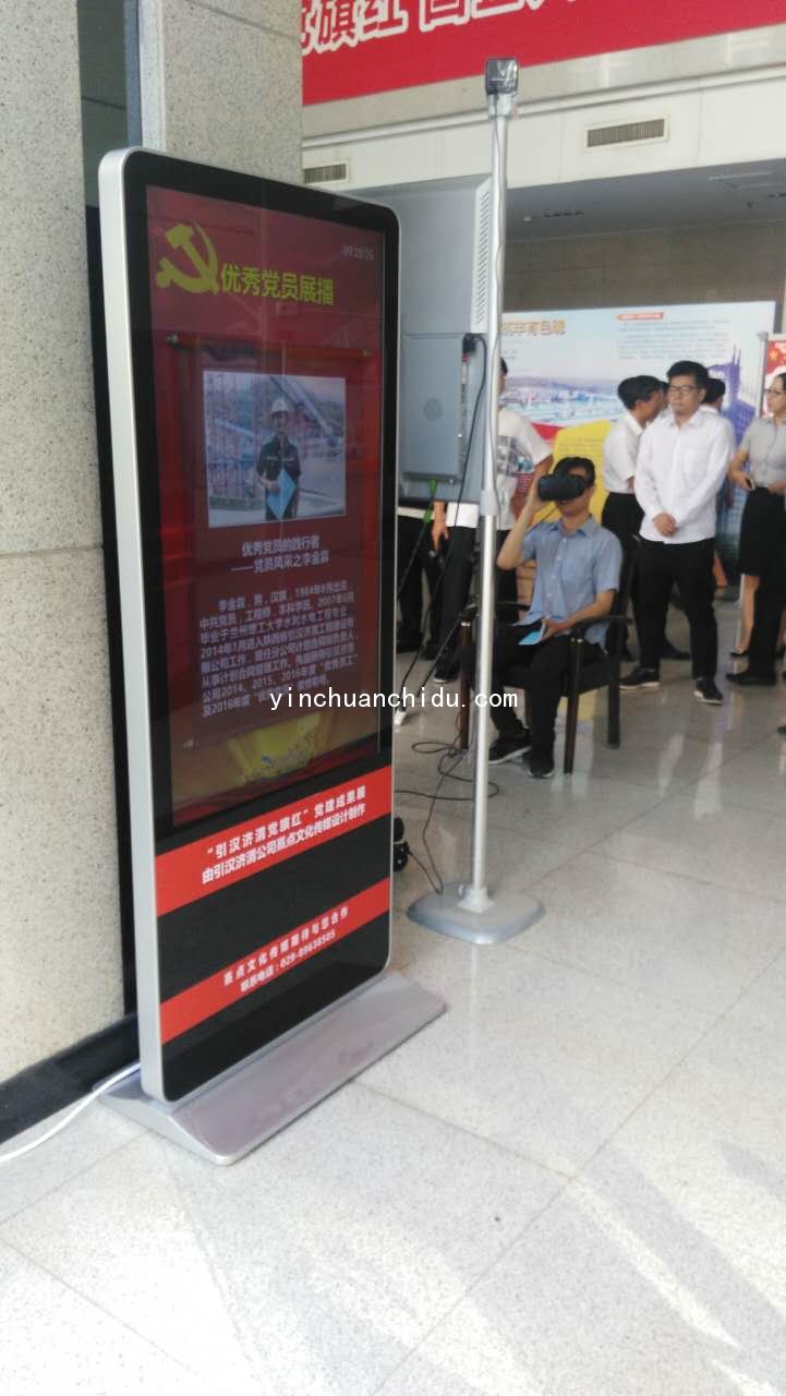 陕西省国有企业党建成果汇报展，银川吉鼎科技，全程设备支持。