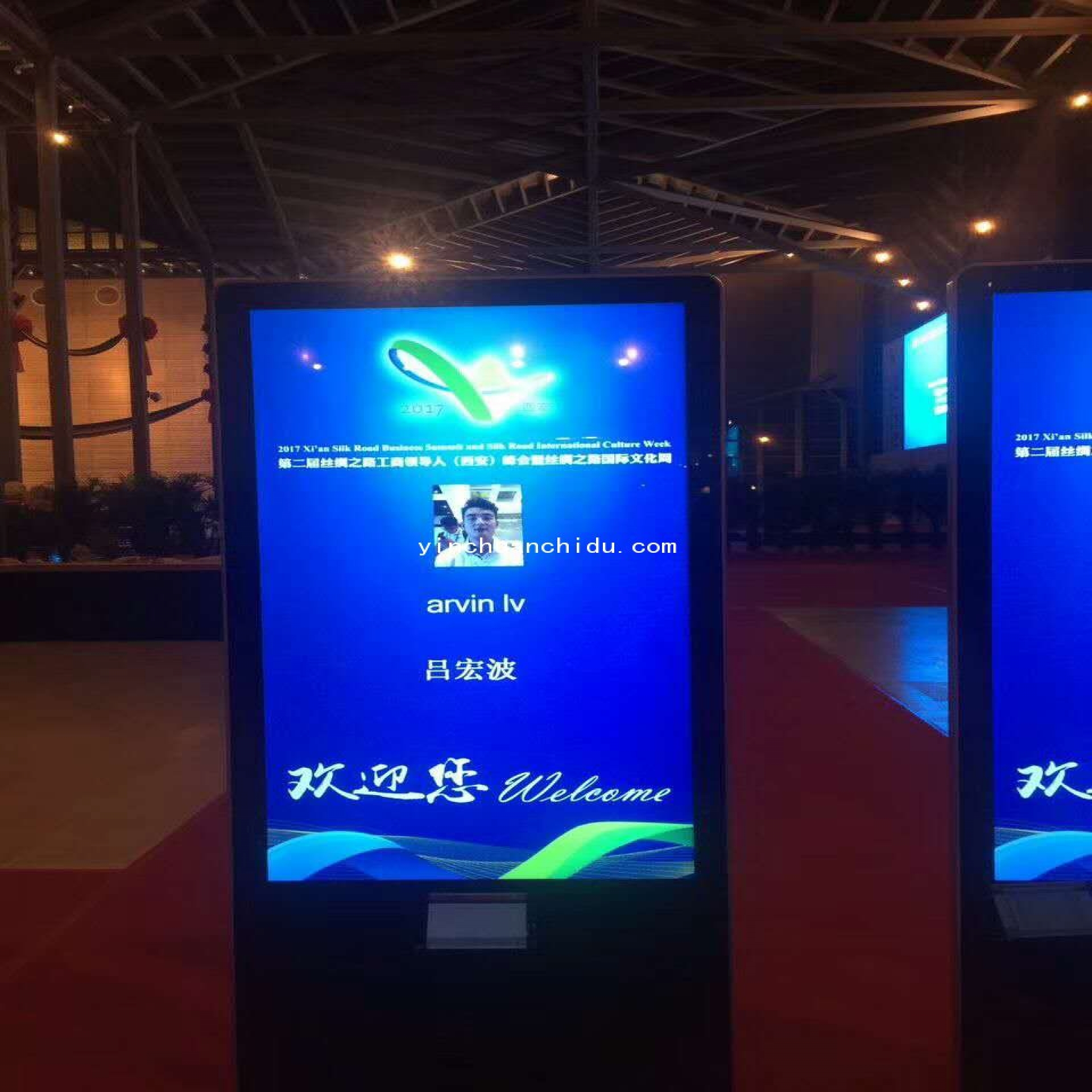 第二届丝绸之路工商领导人（西安）峰会暨丝绸之路国际文化周，银川液晶广告机全程支持。