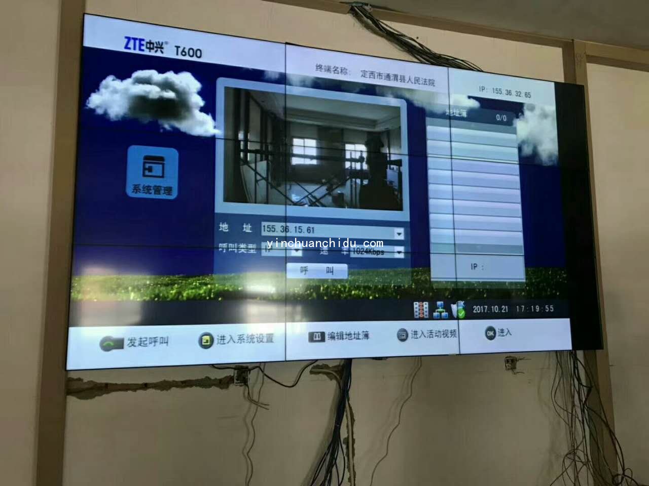 宁夏液晶拼接屏