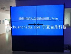 为什么银川液晶拼接屏安装后实际黑边拼缝偏大