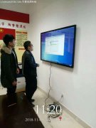 银川触摸一体机案例更新:西安北站65寸党建触摸查询系统