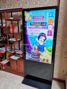 临河文旅服务中心，银川液晶广告机2台安装调试完成