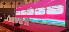 宁夏银川iPad签约，平板签约，签字投大屏