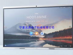 办公室常用的会议一体机和触摸一体机区别在哪？