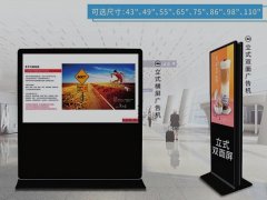 液晶广告机的分类有哪些？各有优势